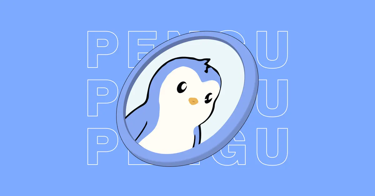PENGU币到底是个啥?一文拆解它的生态、行情与交易方式 PENGU币到底是个啥?一文拆解它的生态、行情与交易方式
