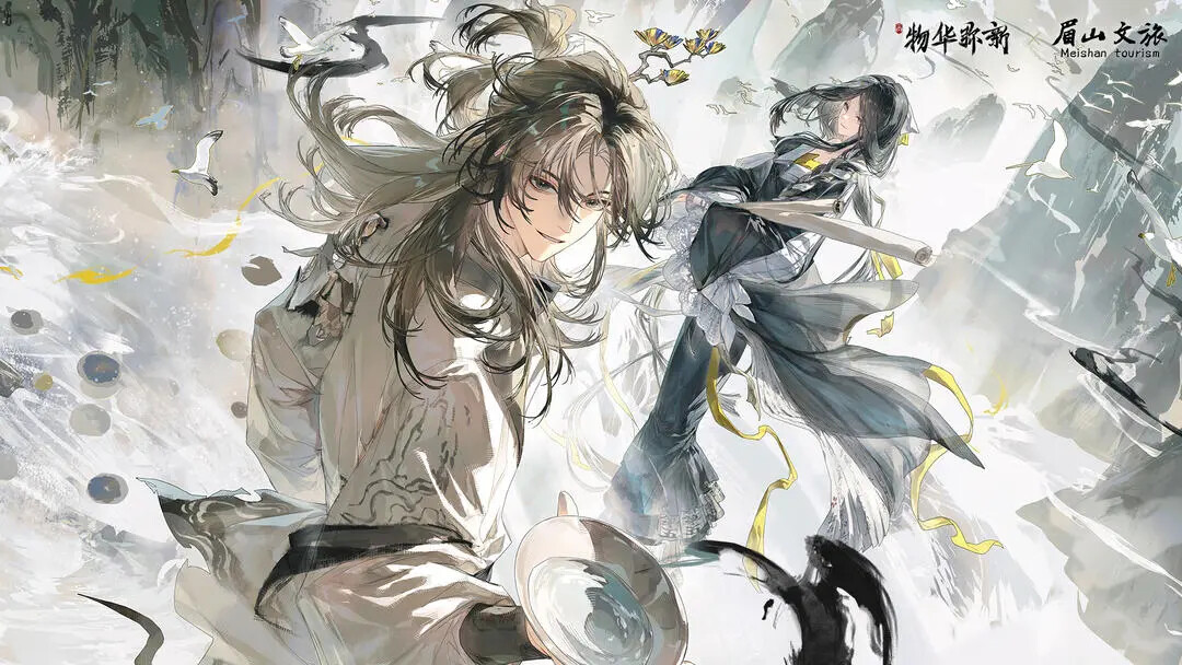 《物华弥新》「问平生」12月25日迎来更新! 《物华弥新》「问平生」12月25日迎来更新!