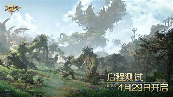 《怪物猎人:旅人》启程测试定档4月29日,资格发放安排公布 《怪物猎人:旅人》启程测试定档4月29日,资格发放安排公布