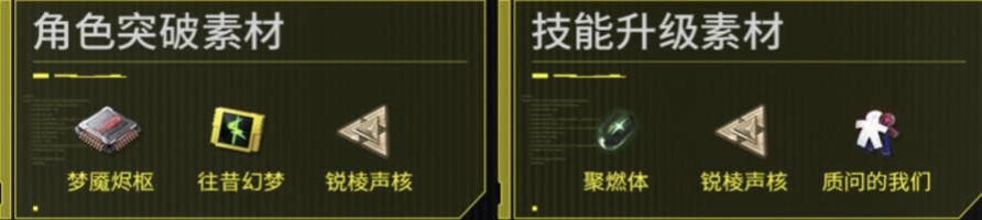 鸣潮丽贝卡玩法推荐指南