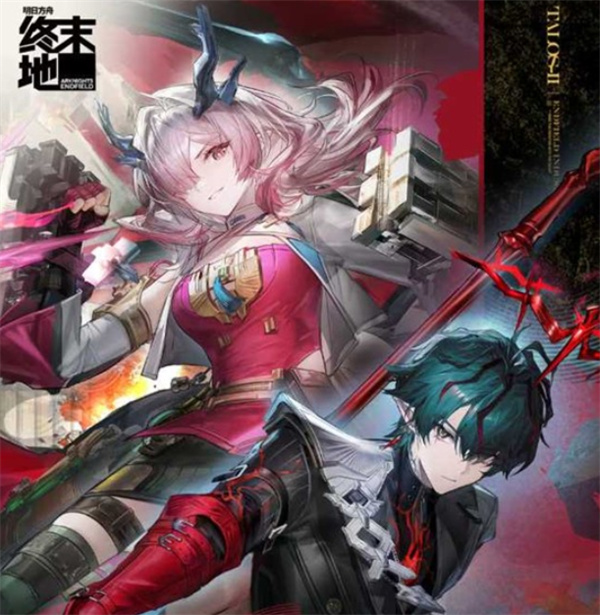 《明日方舟:终末地》「寻遗散记」版本6月5日登场,探索全新遗迹区域 《明日方舟:终末地》「寻遗散记」版本6月5日登场,探索全新遗迹区域