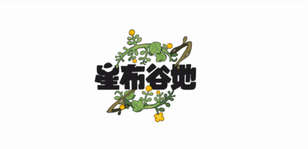 米哈游《星布谷地》公开最新PV，「星旅测试」4月21日正式开启