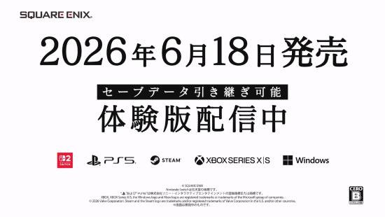 SE八方旅人制作组ARPG新作《冒险家艾略特的千年奇谭》全新预告公布!6月18日发售!