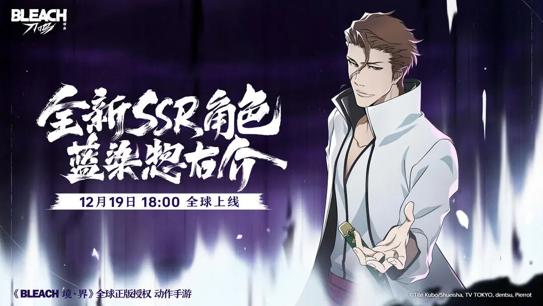 《境界刀鸣》12月19日更新1.1版本！