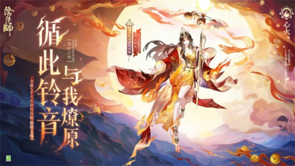 《超自然行动组》新角色薇薇安福尔摩喵设计细节