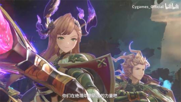 《碧蓝幻想：Relink 无尽黄昏》最终预告公布！7月9日正式上线！