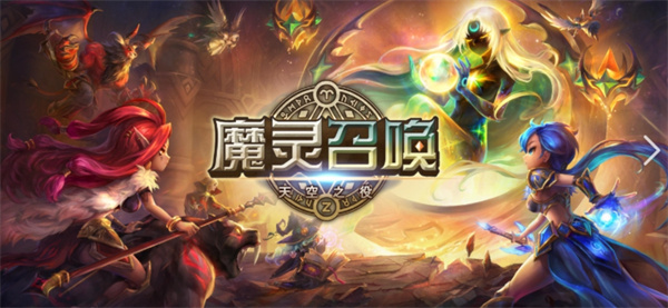 《魔灵召唤：天空之役》手游官宣与《葬送的芙莉莲》开启联动！