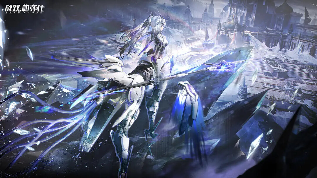 《战双帕弥什》4.2版本「冬冕的凋亡」即将更新！
