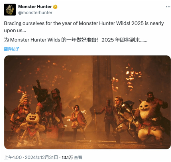《怪物猎人:荒野》官方发2025年预热图!称2025年是《怪物猎人:荒野》之年! 《怪物猎人:荒野》官方发2025年预热图!称2025年是《怪物猎人:荒野》之年!