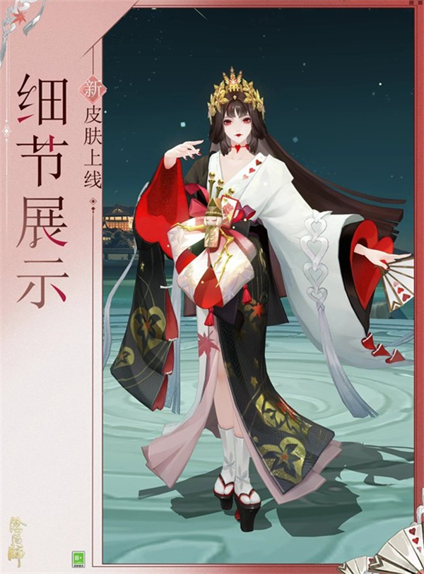 《阴阳师》地藏像活动将于3月4日开启！免费获取鬼女红叶新皮肤！