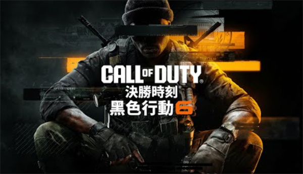 COD21免费试玩将于10月9日正式开启！