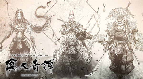 《对马岛之魂》动画版角色PV公布,2027年登陆Crunchyroll 《对马岛之魂》动画版角色PV公布,2027年登陆Crunchyroll