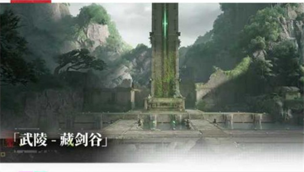 《明日方舟终末地》新版本寻遗散记确认将于5月6日正式上线！