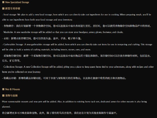 《红色沙漠》重磅未来更新路线！包含可重复挑战Boss与难度设置！