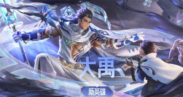 《王者荣耀》S42赛季英雄调整资讯公布!李信增强! 《王者荣耀》S42赛季英雄调整资讯公布!李信增强!