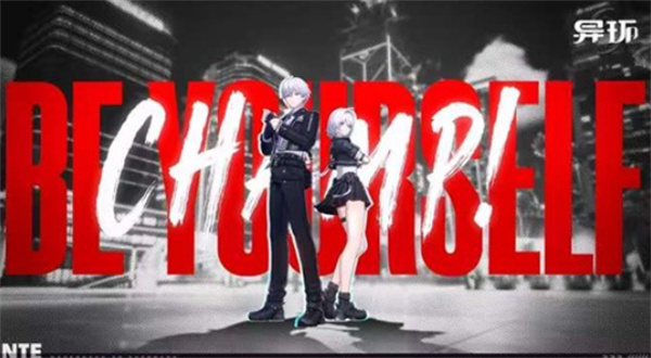 《异环》官方车载音乐合集《今夜特调FM88.6》现已登陆QQ音乐、网易云等平台 《异环》官方车载音乐合集《今夜特调FM88.6》现已登陆QQ音乐、网易云等平台