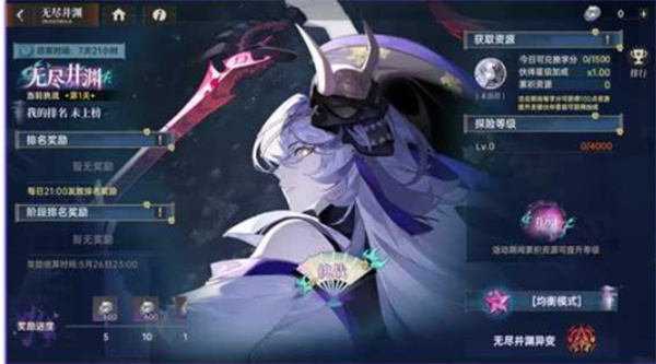 《龙族卡塞尔之门》全新版本「须佐织梦」将于明天上线！全新UR限定伙伴【须佐之男命源稚女】登场！