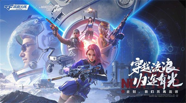 《CF枪战王者》首款真人互动影游即将于3月19日正式上线! 《CF枪战王者》首款真人互动影游即将于3月19日正式上线!
