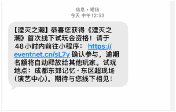《湮灭之潮》实机画面展示