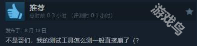 黑神话悟空PC性能测试结果喜人