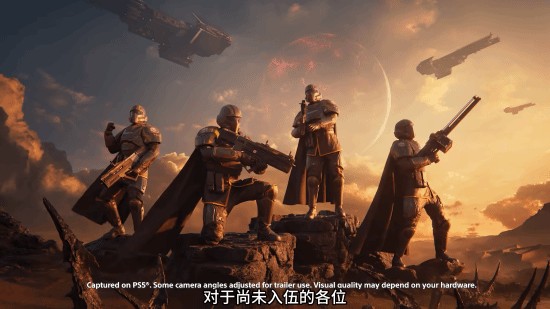 《绝地潜兵2》×《战锤40K》官宣进行正式联动！