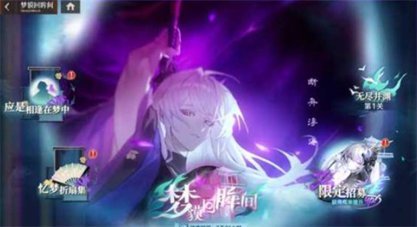 《龙族卡塞尔之门》全新版本「须佐织梦」将于明天上线！全新UR限定伙伴【须佐之男命源稚女】登场！