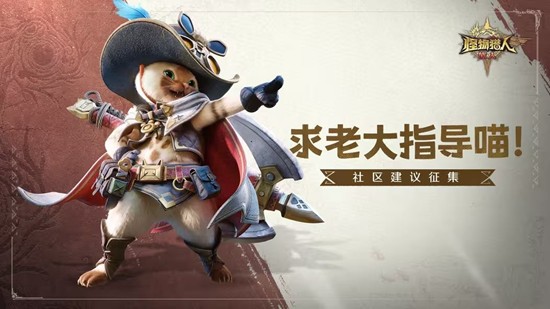 《怪物猎人旅人》「传心测试」已结束 等待后续优化！