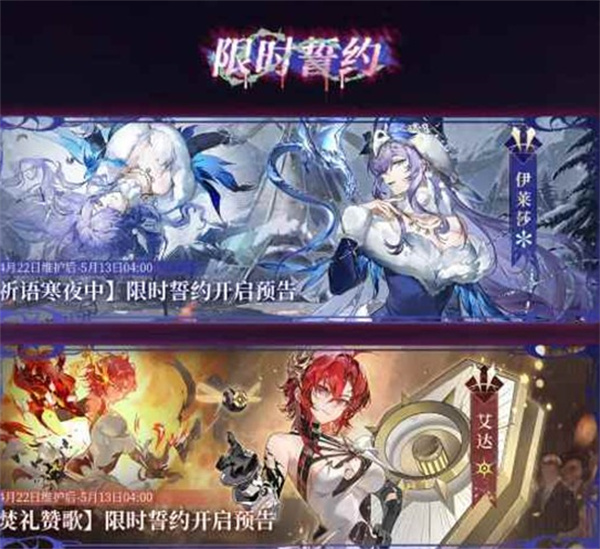 《辉烬手游》黄金之章下版本将于明日正式开启！