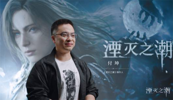 《湮灭之潮》夏季线下试玩确认,全新预告片公开 《湮灭之潮》夏季线下试玩确认,全新预告片公开