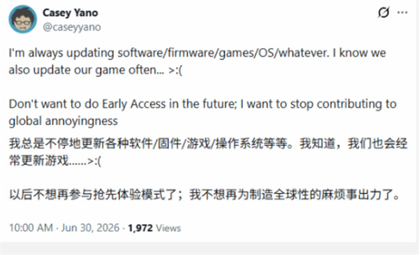 《杀戮尖塔2》制作人后悔做EA！称频繁更新太累了！