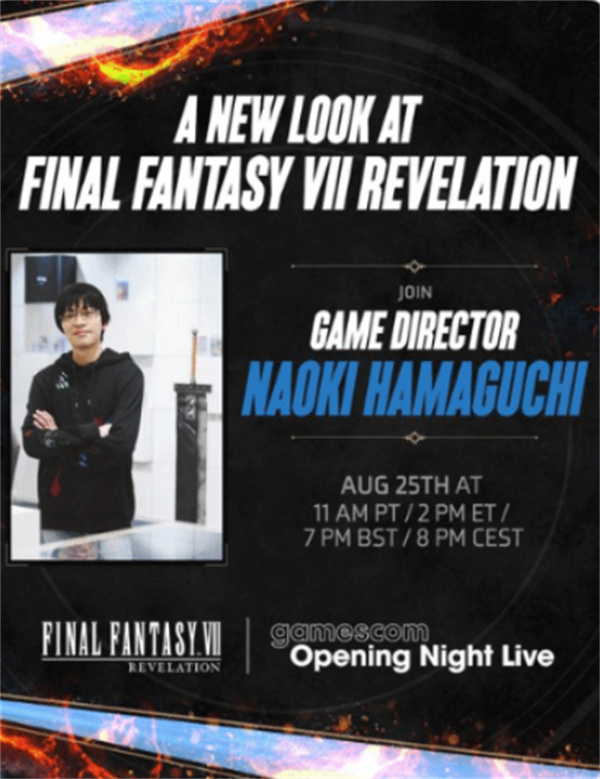 《最终幻想7：启示》官宣参加2026科隆展！新实机要来了！