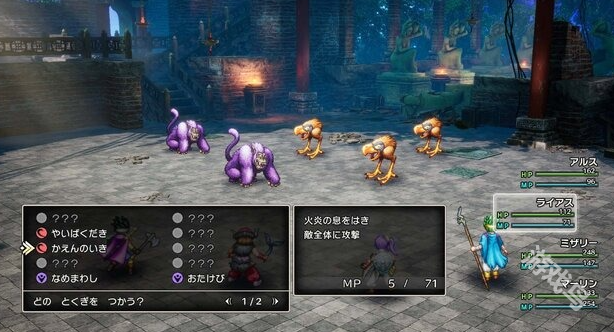 勇者斗恶龙3重制版怪物决战模式公开