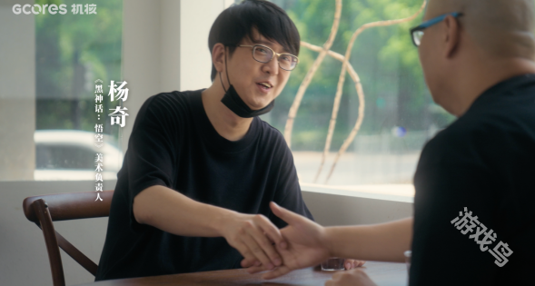 黑神话首支纪录片独家首播：路在脚下｜对话杨奇：黑神话悟空的美术开发之路