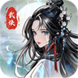 仗剑封魔折扣版