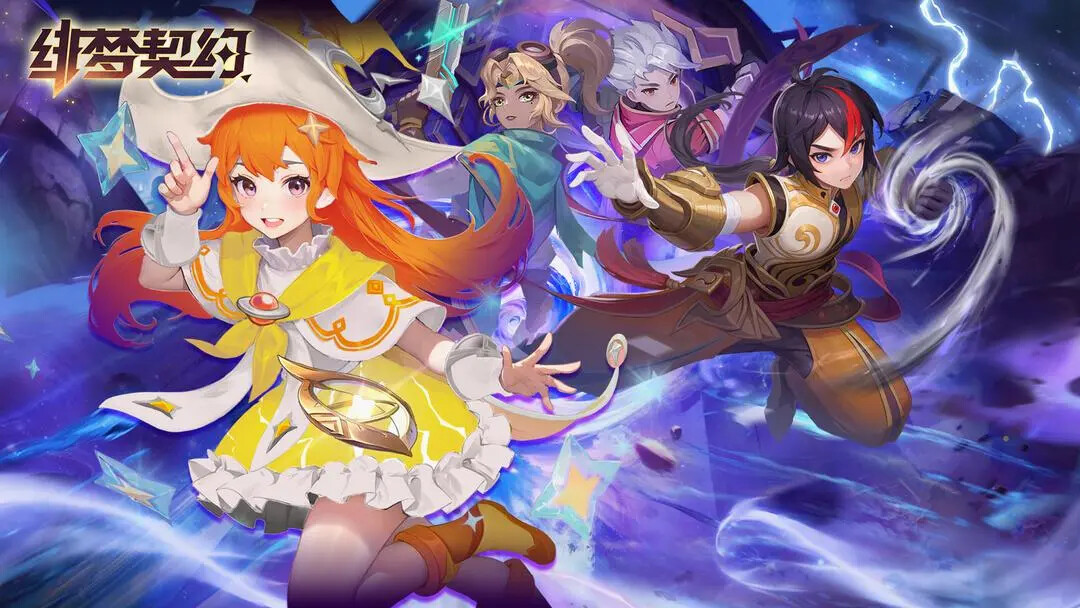 《绯梦契约》12月17日新赛季即将来袭！
