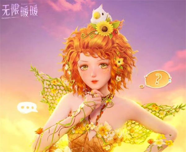 《无限暖暖》1.10版本丰收季将于9月29日正式开启！