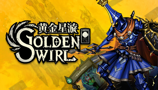 《黄金星漩》公布游戏demo视频演示！