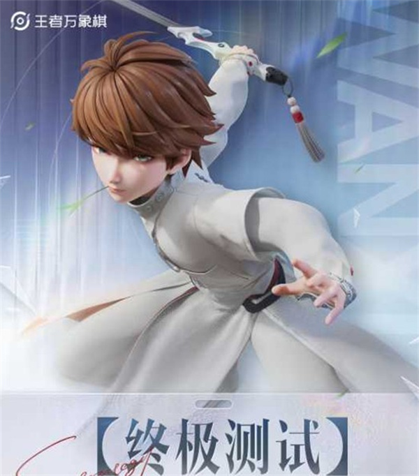《王者万象棋》终极测试招募将于3月下旬正式开启测试! 《王者万象棋》终极测试招募将于3月下旬正式开启测试!