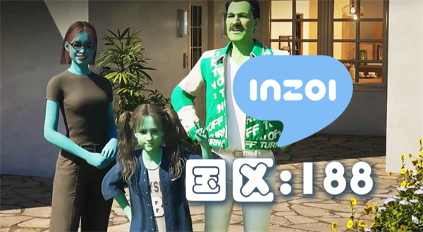 《云族裔(inZOI)》售价188元!3月20日开启部分系统免费体验! 《云族裔(inZOI)》售价188元!3月20日开启部分系统免费体验!