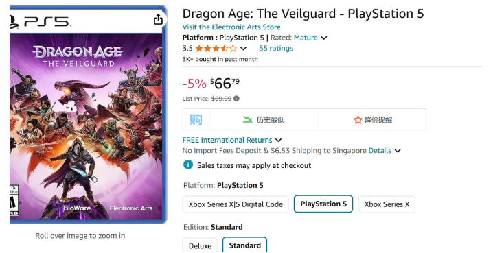 《龙腾世纪:影障守护者》光速降价 但玩家调侃自己是非买者non-buy-nary 《龙腾世纪:影障守护者》光速降价 但玩家调侃自己是非买者non-buy-nary