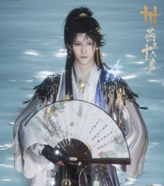 《燕云十六声》武器外观与「阴阳迷踪步」奇术特效上线！