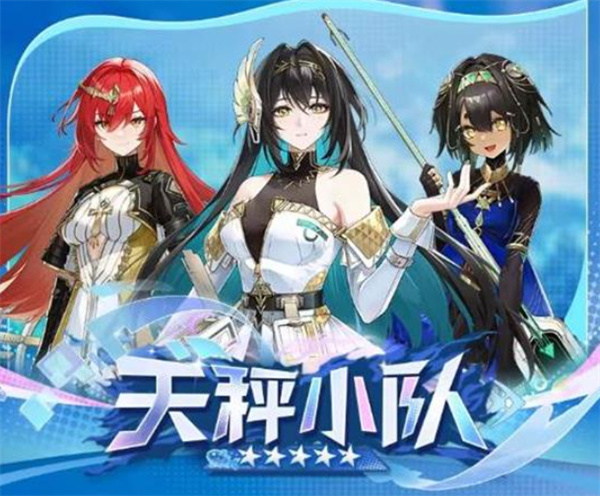 《尘白禁区》新限时活动灿海假日正式上线!追加新后勤小队! 《尘白禁区》新限时活动灿海假日正式上线!追加新后勤小队!