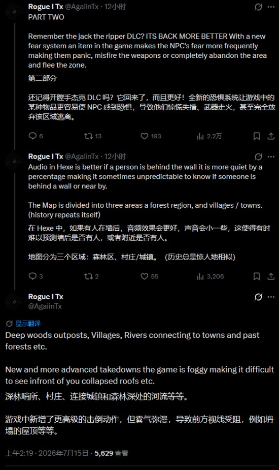 《刺客信条：女巫》新作细节曝光！包括价格剧情发售日等重要情报泄露！