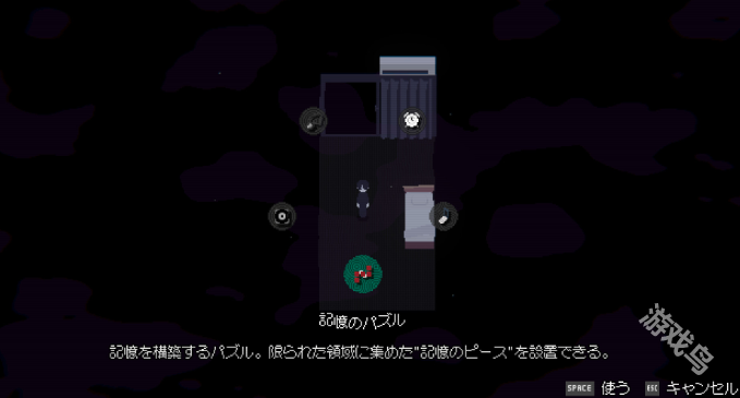 Memory Of Psycho上线Steam