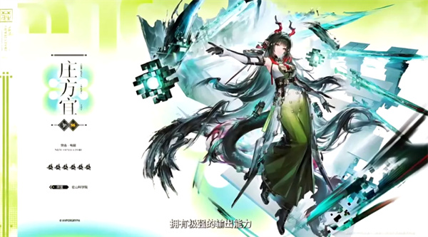 《明日方舟：终末地》1.2版本放大招！免费送月卡，新角色庄方宜登场！
