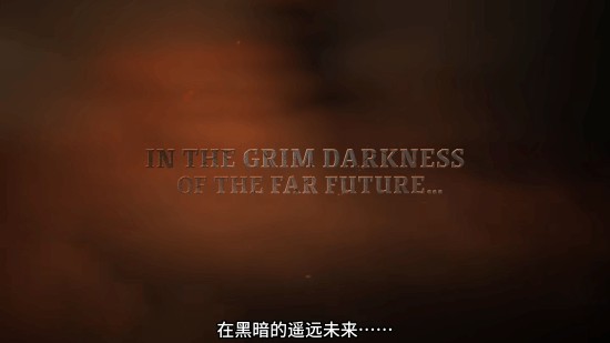 战锤40K×全面战争强强联手!官方敲定9月17日全球同步发售 战锤40K×全面战争强强联手!官方敲定9月17日全球同步发售