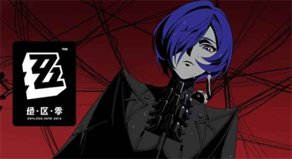 《绝区零》普罗米娅角色PV公布！本月6号正式上线！