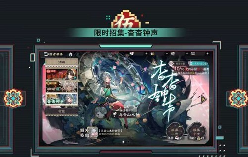 《物华弥新》3.0下版本确认将于5月7日正式上线!