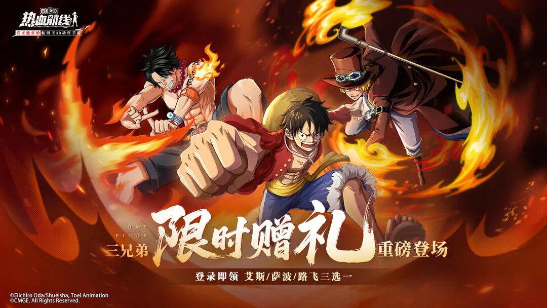 《航海王热血航线》「和之国·霍金斯」今日上线！