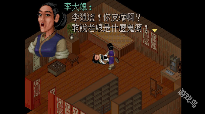 仙剑奇侠传登陆任天堂Switch